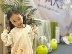 -吉的堡幼儿园(复地花屿城分园)