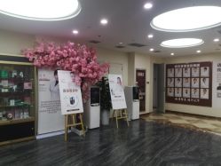 -西安壹加壹医疗美容·西北抗衰旗舰店