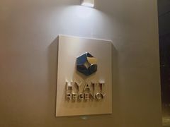 -嘉定凯悦·咖啡厅