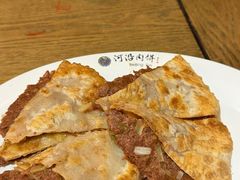 牛肉馅儿饼-河沿肉饼Beijing Pie(东华门店)