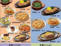 -萨莉亚意式餐厅(东山口店)