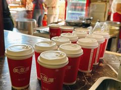 -老槐树煎包