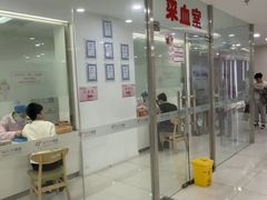 -美年大健康体检中心(太阳宫分院)