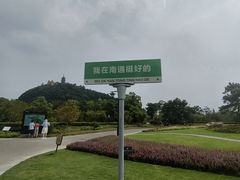 -狼山风景名胜区