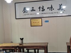 -长香源葫芦头梆梆肉(开通巷店)
