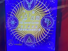 -不可思议减压馆·解压博物馆·摔碗发泄·团建定制