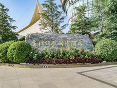 -锦龙国际酒店(天津奥体中心华苑地铁站店)