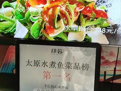 -初蓉丨遇见新川菜(亲贤街荣耀店)