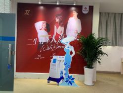 -云南吴氏嘉美医疗美容医院