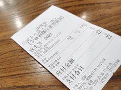 -兰溪十八浇(天一店)