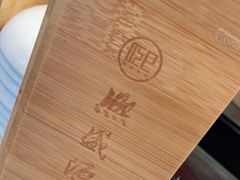 -熙盛源(滨湖万达店)