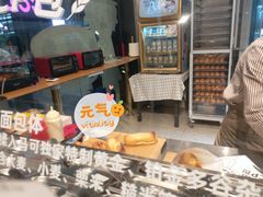 -PAPER STONE BAKERY(天汇广场店)