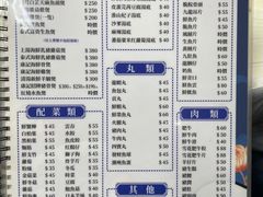 -凤城康记饭店