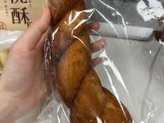 爆浆酸奶大麻花-百年义利(福长街店)