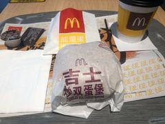 -麦当劳(吴中大道店)