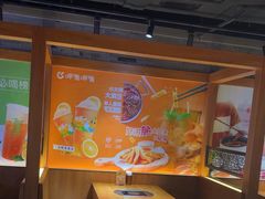 -呷哺呷哺 黄金牧场 (欢乐谷店)