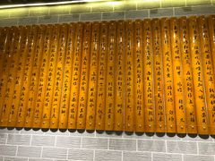 -吕纪蘇面(保利广场店)