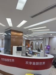 -深圳鹏爱秀琪医疗美容医院