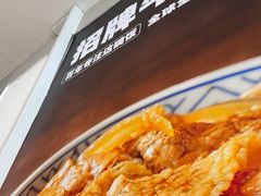 -吉野家(次渠大街店)