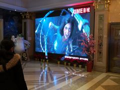 -UME影城(南京1912店)