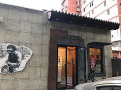 -川成串·自助串串香火锅(朝阳店)