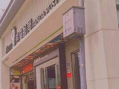 -熊猫邮局(少城店)