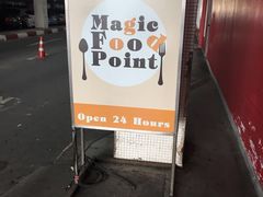 -Magic Food Point(Airport Street food)