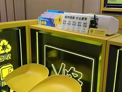 -爱回收(万象城店)