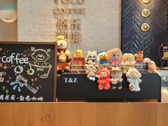 -YOLO COFFEE悠乐咖啡