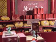 -上海世纪汇广场