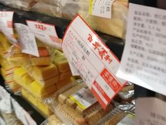 -百年义利(白坊路店)