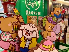 -沙田广场