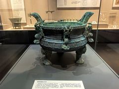 -平顶山博物馆