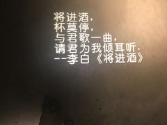 -胡桃里音乐酒馆(曲江店)