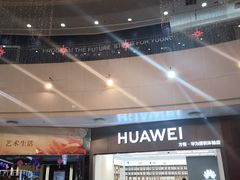 -方恒购物中心(望京小街店)