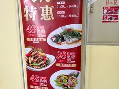-鹿鸣酒家(越秀店)