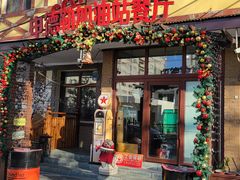 -申德勒加油站餐厅(三里屯北小街店)