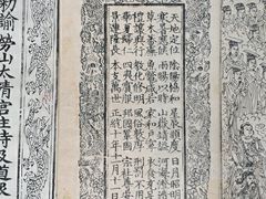 -青岛市博物馆