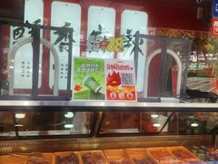 -绝味鸭脖(石路步行街店)