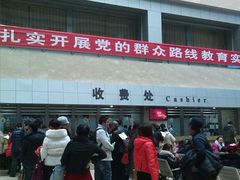 android_upload_pic-四川省人民医院(本部)