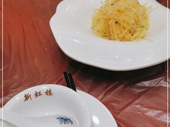 -新虹楼饭庄(崇明陈家镇店)