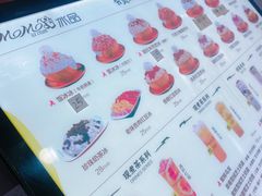 -MOMO冰品·生巧汤圆(红桥店)