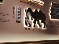 -舌尖尖·兰州牛肉面(浦东机场店)