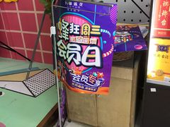 -卜蜂莲花(辽阳西路店)