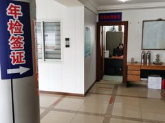 -上海普陀区机动车检测站第十一机动车安全检测站