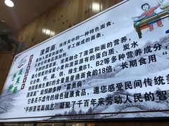 -手擀菠菜面(西康路店)