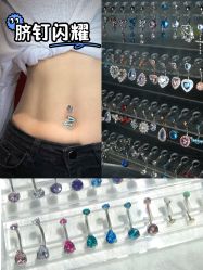 -海王刺青·纹身·穿孔饰品·TATTOO