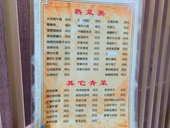 -华春餐馆(鱼山路店)