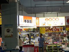 -先锋海鲜市场