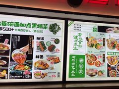 -和府捞面(西溪印象城店)
